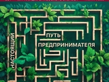 Театр — центр культурного притяжения