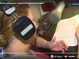 Орловские школьники продолжают знакомство с радиоспектаклями