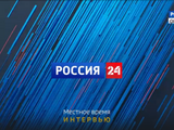 Вести. Интервью. Марина Теплова