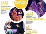 Балаковский ТЮЗ покажет на сцене «Свободного пространства» три спектакля