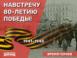 6 ноября 1943 года от немецко-фашистских захватчиков освобожден Киев